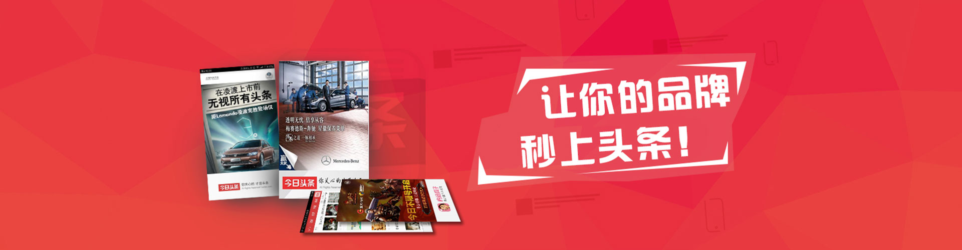 沙雅信息流竞价